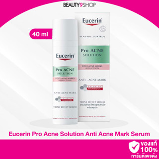 M83 / Eucerin Pro ACNE SOLUTION ANTI-ACNE MARK 40 ML