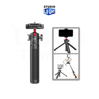 Ulanzi MT-41 Mini Tabletop Tripod Selfie Stick with Ball Head and Cold Shoe ขาตั้งขนาดเล็กพกพา ไม้เซลฟี่ ขาตั้งกล้อง