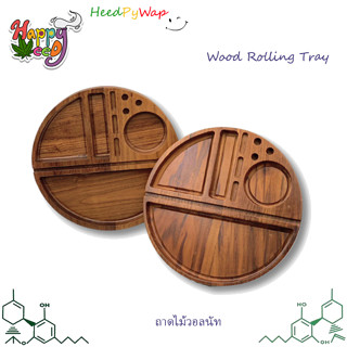 Wooden Rolling Tray ถาดไม้วอลนัททรงกลม