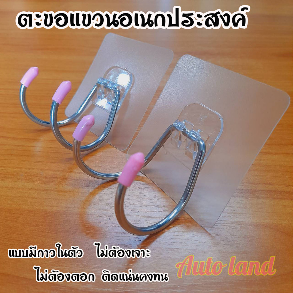 พร้อมส่ง ตะขอแขวน ติดผนัง ที่แขวนของ ที่แขวนติดผนัง ตะขออเนกประสงค์ ติดกำแพง รับน้ำหนักดี สินค้าในไทย