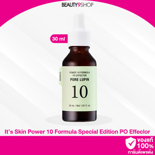 N05 /  It’s Skin Power 10 Formula Special Edition PO Effeclor 30ml