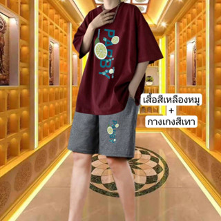 ชุดใหม่ๆ ของผู้ชายเสื้อยืดเเขนสั้น+กางเกงขาสั้น