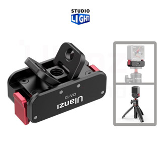 Ulanzi OA-13 DJI Action 2 Magnetic Power Supply Base ตัวโมดูลสำหรับเชื่อมต่อ Dji Action 2 อุปกรณ์เสริม Gopro