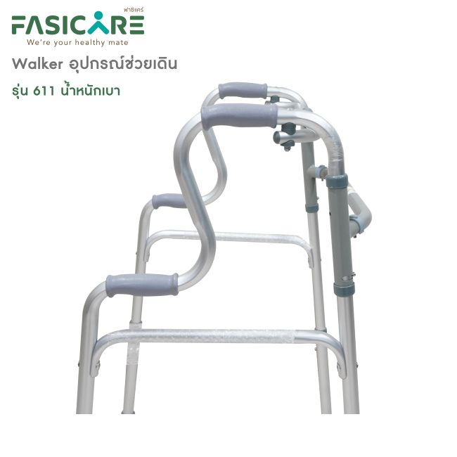 Walker วอร์คเกอร์ 4 ขา วัสดุอะลูมิเนียม ที่จับมี 2 ระดับ วอคเกอร์พับได้ รุ่น 611 | FASICARE ราคา ถูกที่สุด ดีลบีเคเค แกลเลอรีภาพที่ 3