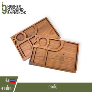 ถาดไม้วอลนัท ถาดโรล Square Shape Wood Rolling Tray Grinder Tray 190*295 MM