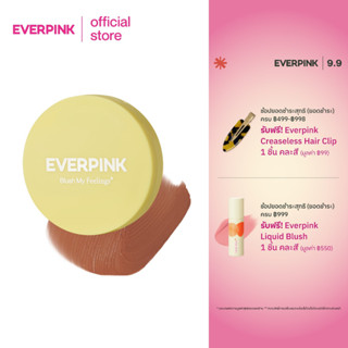 EVERPINK Blush My Feelings - บลัชออนเนื้อครีม ฟินนิชชิ่งแมทบางเบาไร้ความมัน เกลี่ยง่าย ติดทนนาน