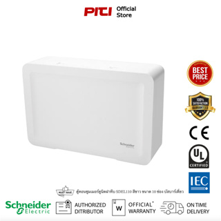 Schneider ตู้คอนซูมเมอร์ยูนิตฝาทึบ SDEL110 สีขาว ขนาด 10 ช่อง บัสบาร์เดี่ยว 1 Phase 240V Consumer Unit : EL