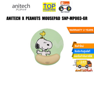 Anitech x Peanuts Mousepad SNP-MP003-GR/ประกัน 2 Y