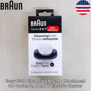 Braun® EasyClick Cleansing Brush Attachment for Series 5,6&amp;7 Electric Shaver แปรงทำความสะอาด สำหรับเครื่องโกนหนวดไฟฟ้า