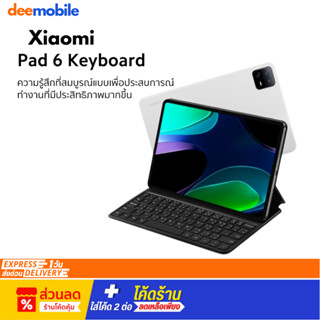 Xiaomi  Keyboard (สำหรับ Pad6)