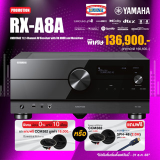 YAMAHA A8A   11.2-Channel    Dolby Atmos and DTS:X   150W