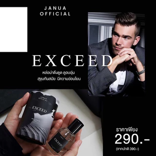 ในไลฟ์ถูกกว่า ของแท้จากบริษัท ส่งฟรี น้ำหอมJanua charming belle sexy martini พร้อมส่ง #janua