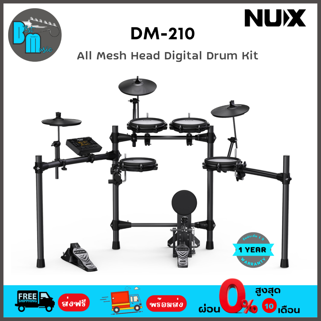 NUX DM-210 All Mesh Head Digital Drum Kit กลองไฟฟ้า