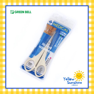 GREEN BELL กรรไกรตัดขนจมูก รุ่นหัวกลม หัวมน กรรไกรเสริมความงาม ด้ามสีขาว ของแท้จากญี่ปุ่น Green Bell Nostril Scissors