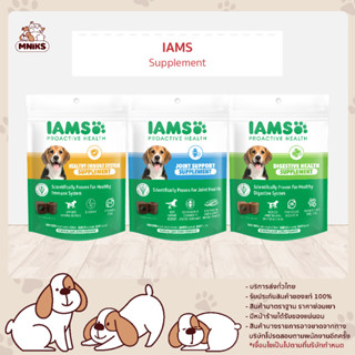 ใหม่! IAMS ไอแอมส์ อาหารเสริมสุนัข เคี้ยวได้ โปรแอคทีฟ รสไก่ บรรจุ 28 ชิ้น/แพ็ก ขนาด 168 g (MNIKS)