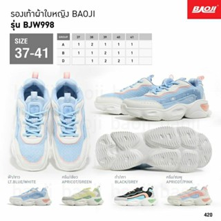 Baoji BJW998 รองเท้าผ้าใบ ผู้หญิง บาโอจิ รุ่นเข้าใหม่ ลิขสิทธิ์แท้