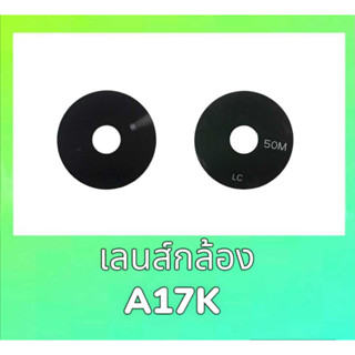 เลนส์กล้องA17K, เลนส์A17k lens Camera A17K **สินค้าพร้อมส่ง อะไหล่มือถือ