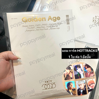 [🎫ส่วนลด50% เก็บในLIVE🔴] NCT2023 - GOLDEN AGE (Collecting ver) สินค้าพร้อมส่ง