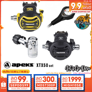 APEKS  XTX50 set [[ HIGH10SE ลด 1999บ.]] - Regulator Set - ชุดอุปกรณ์หายใจSCUBA - ชุดReg