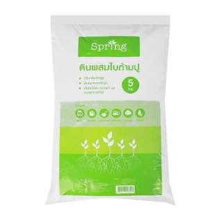 ดินผสมใบก้ามปู SPRING 5 กก. SOIL MIXED WITH RAIN TREE LEAVES SPRING 5KG