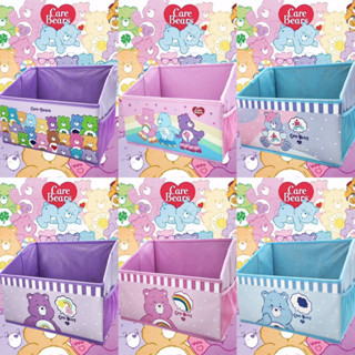 กล่องจัดระเบียบหนังสือ เอกสาร กล่องหนังสือ Care Bears มีช้องใส่ของด้านข้าง