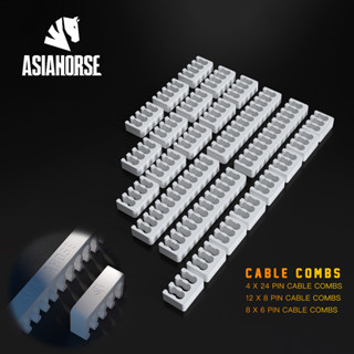 ชุดหวีจัดสายไฟ White Wire Comb สำหรับตกแต่งสายถักพาวเวอร์ซัพพลาย คอมพิวเตอร์ PC [ของแบรนด์แท้, คุณภาพสูง]