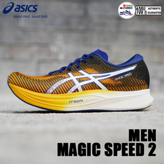 Asics รุ่น Magic Speed 2 1011B443-800 สี Amber/ white มี carbon-plate ของเเท้ 100%