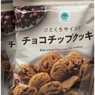 (พร้อมส่ง) (สินค้าเข้าใหม่)ขนมเซเว่นญี่ปุ่น bite sized chocolate chip cookies หมดอายุ 20.04.24