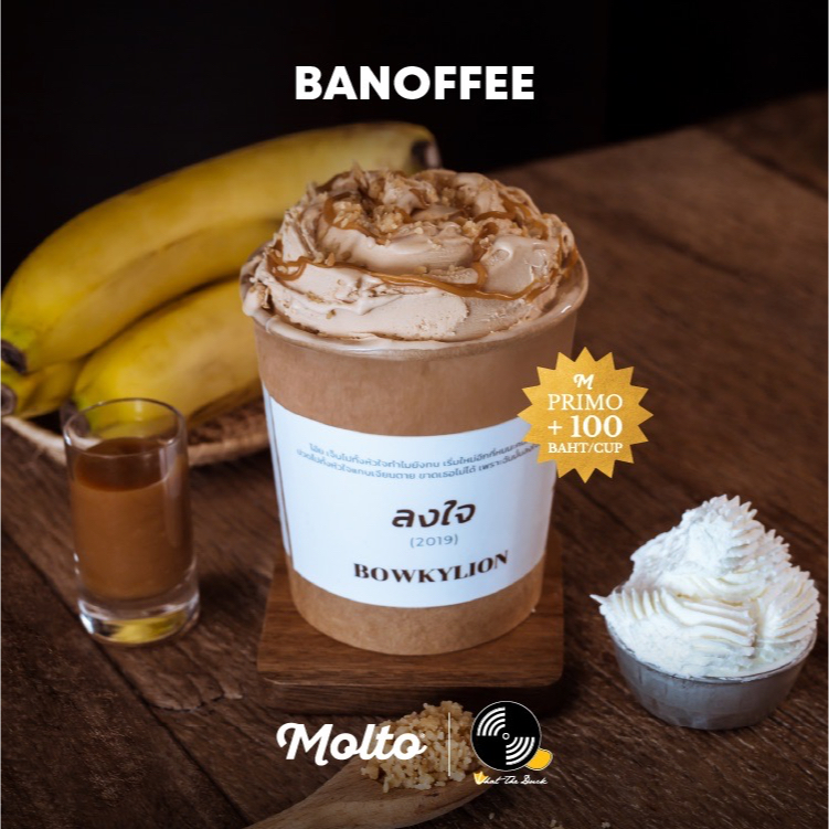 Banoffee (ไอศกรีม ขนมบานอฟฟี 1 ถ้วย 16 oz.) - Molto premium Gelato