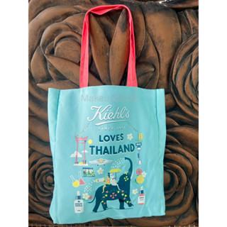 🔥พร้อมส่ง แท้ 🔥Kiehl’s Bag Cosmetic สีเขียวอ่อน