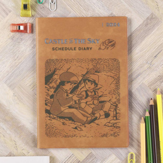 สมุด 2024 Schedule Book เล่ม A5 ปกหนัง PU ลาย Laputa: Castle in the Sky สีน้ำตาล ขนาด 15 x 21.5 x 0.8 ซม. (80 หน้า)