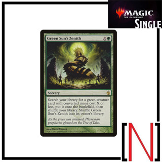 [MTG][Single][MBS] Green Suns Zenith ระดับ Rare [ภาษาอังกฤษ]