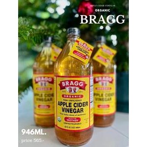 Bragg น้ำส้มสายชูหมักจากแอปเปิ้ล ขนาด 946 ml.