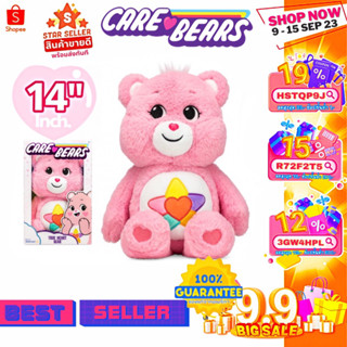 🇺🇸USA🇺🇸พร้อมส่ง❤️‍🔥 Carebear ตุ๊กตาแคร์แบร์ รุ่นใหม่⭐️New!!⭐️🌈 Care Bears 2022 🌟True Heart Bear🌟ของแท้❤️‍🔥✈️จากอเมริกา🇺🇸