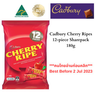 (BBF JUL 23) ช็อกโกแลต สอดไส้เชอรี่ Cadbury 12-mini Cherry Ripes Bar Pack 180g