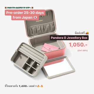 🇯🇵รอสินค้า 30 วัน🇯🇵 แท้ 100% Pandora O Jewellery Box แท้ 100% ✨