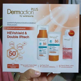 Dermaction Plus by Watsons เดอมาแอคชัน พลัส บาย วัตสัน แอดวานซ์ ซัน โพรเทคชั่น คอมพลีท เซ็ตEXP.01/2026