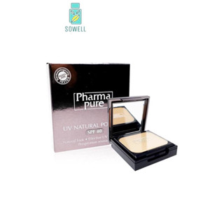 Pharmapure UV NATURAL POWDER SPF 40 แป้งทาหน้าผสมรองพื้น SPF40