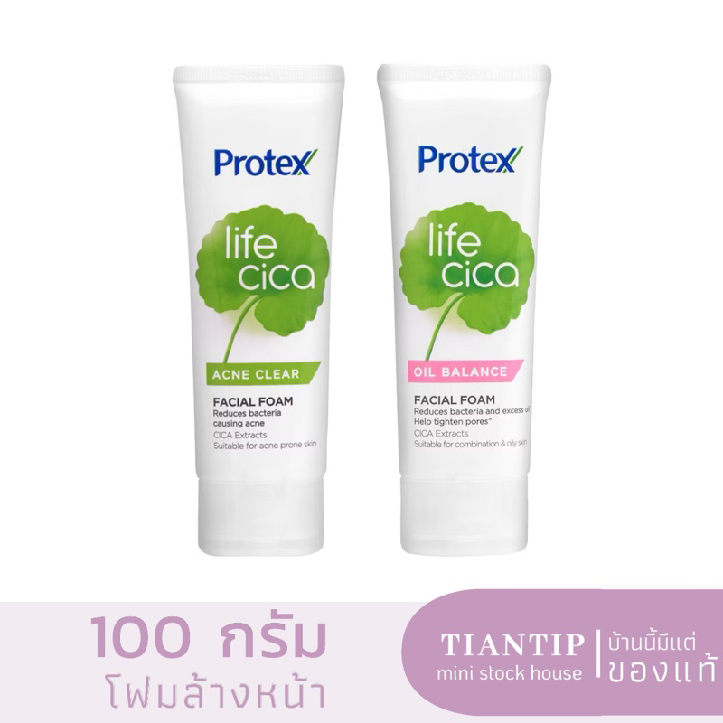 Exp.12/24 | Protex Life CICA Facial Foam 100g