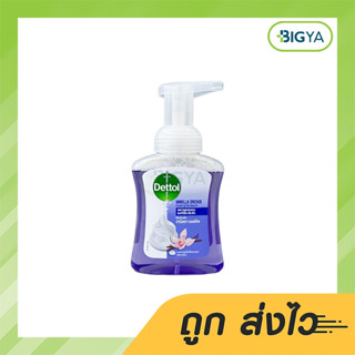 Dettol Vanilla Orchid Foaming Handwash โฟมล้างมือ วานิลลา ลดการสะสมของแบคทีเรีย ขนาด 250 มล. (1ขวด)