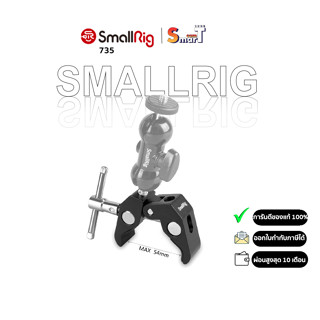 SmallRig 735 Super Clamp w/ 1/4"and 3/8" thread ประกันศูนย์ไทย 1 ปี