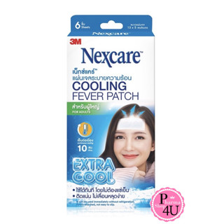 3M Nexcare Cooling Fever Patch for Adults EXTRA COOL  แผ่นเจลลดไข้ สำหรับผู้ใหญ่  6ชิ้น #3524