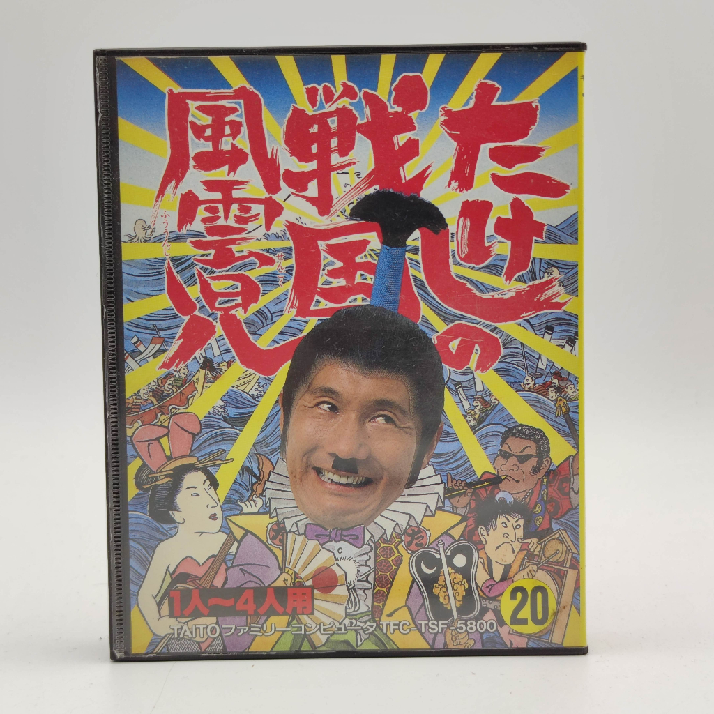 Takeshi no Sengoku Fuuunji ไม่มีตลับ คู่มือ Famicom [FC]