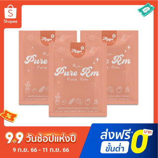 ในไลฟ์ลด2 ต่อ 📍 เพรียวโฉมใหม่ 3 ซอง ทานได้ 1 เดือน15 วัน (ปิดชื่อออเดอร์ แถมดีท็อก)