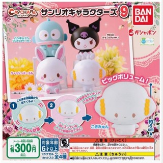 Gachapon กาชาปอง sanrio ซานริโอ้ สินค้าของใหม่ ของแท้ Bandai