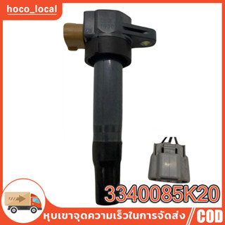 คอยล์จุดระเบิด SUZUKI SWIFT , CIAZ  OE:3340085K20 1PCS Ignition Coils FOR SUZUKI ALTO