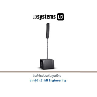 LD SYSTEM Compact Touring Array System CURV 500 TS