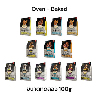 ขนาดทดลองขนาด 100g Oven-Baked อาหารสุนัข จากประเทศแคนาดา