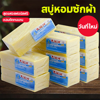 Simplelife สบู่ออร์แกนิค สบู่เก่าธรรมชาติ สบู่ซักผ้าได้ ขจัดคราบได้ แอนตี้แบคทีเรีย อาบสะอาด ซักผ้าขาว D146