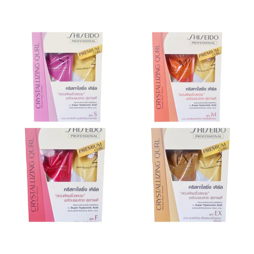 ใหม่ล่าสุด *Shiseido ชิเชโด้ น้ำยาดัด ดิจิตอล 400มล.(สูตรครีม เน้นลอนดัดพริ้วสลวย สไตล์เกาหลี ลอนเบาๆๆ ลอนธรรมชาติ)